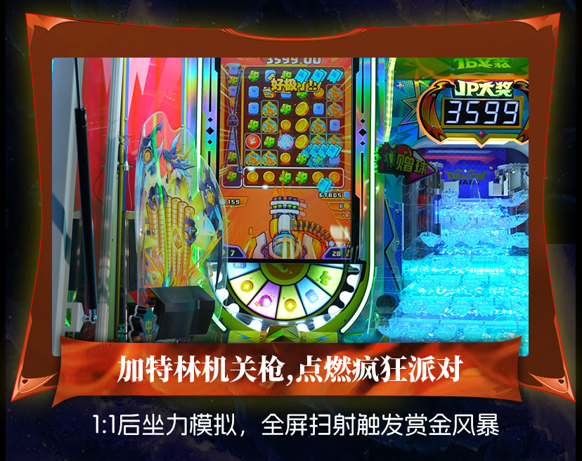 巨龙之墙长图_04.jpg