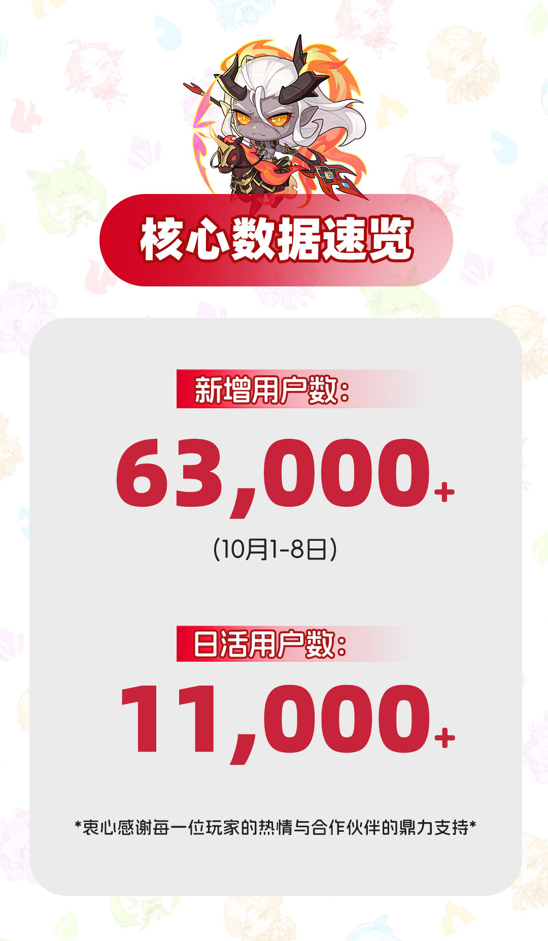 激斗弹珠浅色_02.jpg